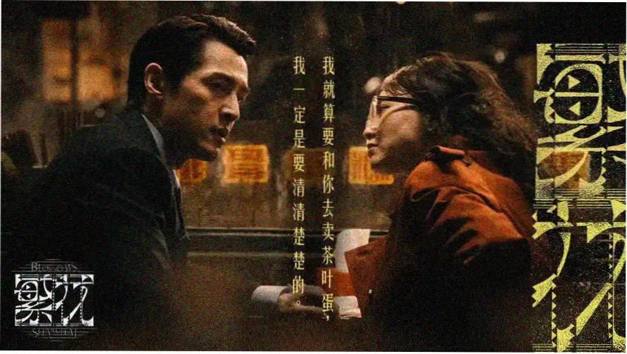 多多影视主视觉
