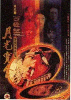 综艺
