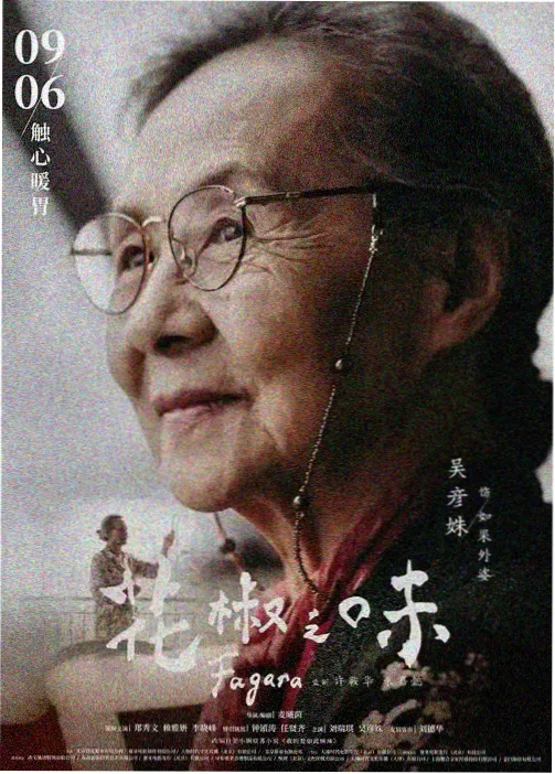 动漫